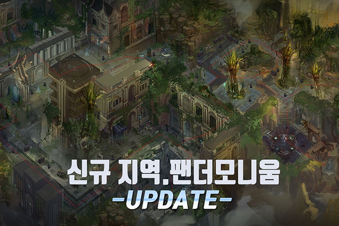 부클 주식회사 나우 리마스터 신규 지역 등 콘텐츠 업데이트 실시