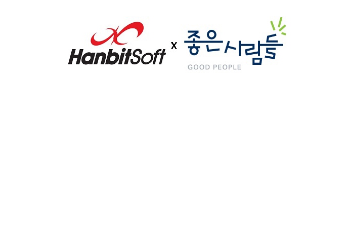 한빛소프트, 좋은사람들과 함께 코로나19 극복 응원