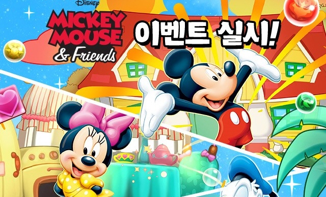 네오싸이언 퍼즐앤드래곤 신규 이벤트 실시
