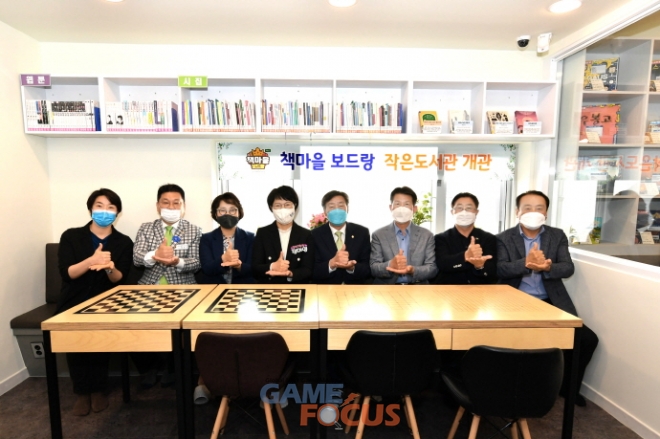 부산광역시-부산정보산업진흥원-금정구 보드랑 7호점 개관