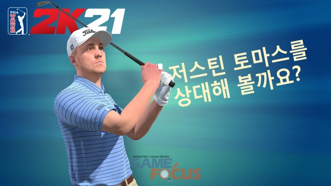 2K PGA TOUR 2K21 프로 선수 로스터 공개