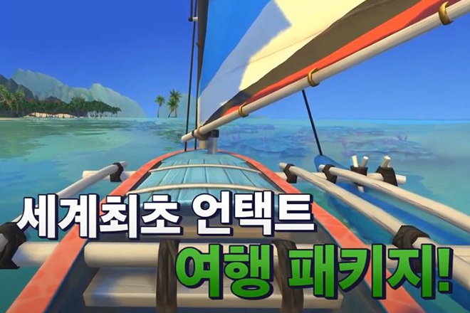 올 여름은 심캉스, EA코리아 심즈 게임 패키지 선보여