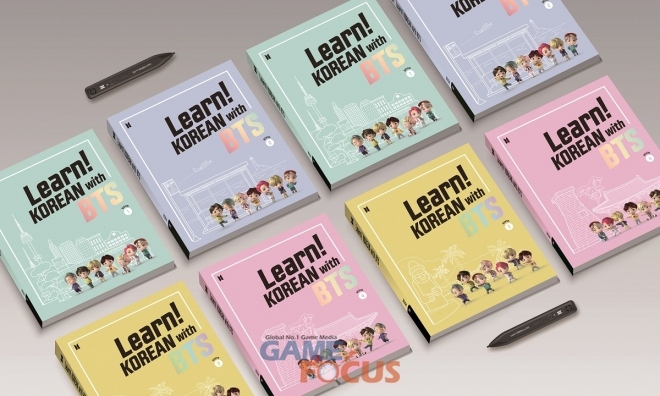 방탄소년단과 한국어 배운다... 빅히트 에듀 Learn! KOREAN with BTS 출시