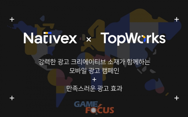 네이티브엑스 탑웍스 크리에이티브 스튜디오 론칭