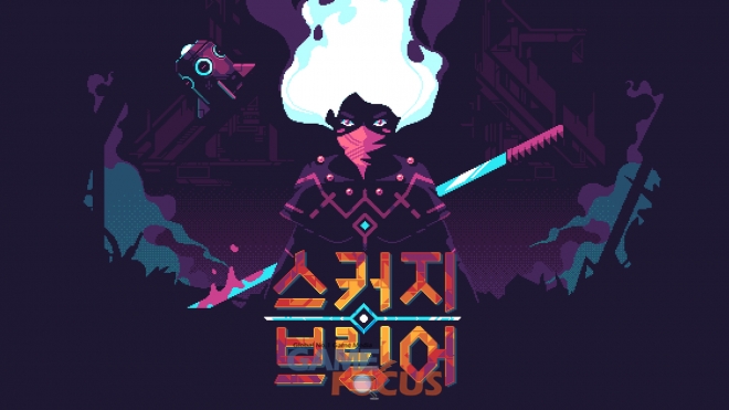 인트라게임즈, Plug In Digital 쾌속 로그라이크 게임 스커지브링어 국내 출시 예고
