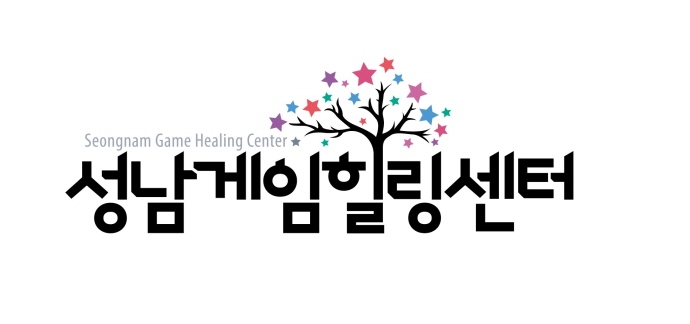 성남게임힐링센터 설립 기념 2020보호자 게임이해하기 교육 실시