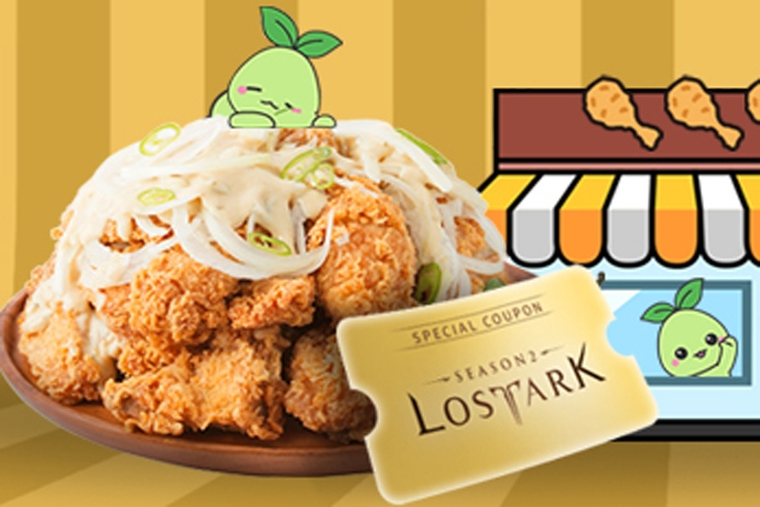 스마일게이트 RPG 로스트아크 네네치킨과 컬래버레이션 진행하고 모코코X청양마요 세트 출시