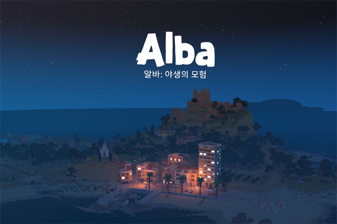 에이치투 인터렉티브, 모뉴먼트 밸리 제작사 신작 ‘알바: 야생의 모험’ PC 한국어 번역판 출시