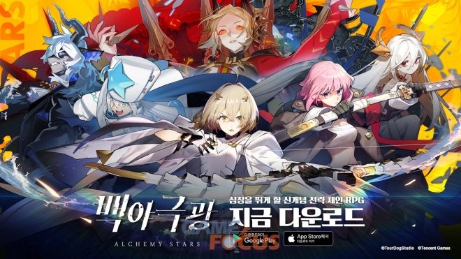 텐센트게임즈, 전략 체인 RPG 백야극광 정식 출시