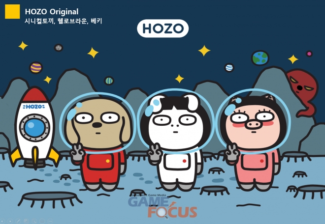 코원 카카오프렌즈 디자인한 호조 작가와 IP라이센싱 계약 체결