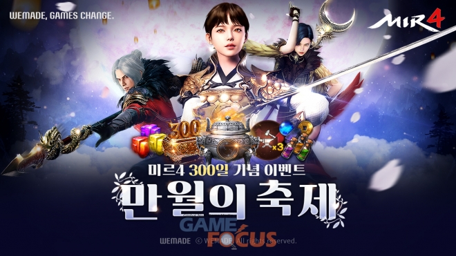 위메이드 미르4 300일 기념 만월의 축제 개최