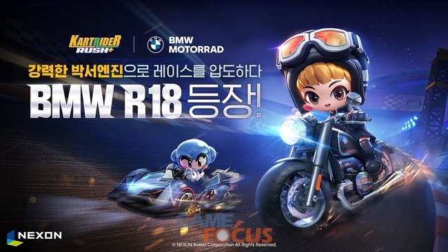 넥슨, 카트라이더 러쉬플러스에 BMW R 18 바이크 카트 선보여