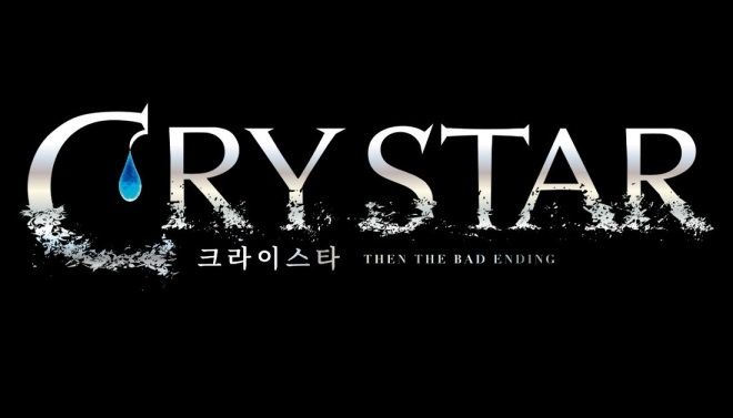 아크시스템웍스, 액션 RPG 크라이스타 닌텐도스위치 버전 2022년 2월 24일 발매 예고
