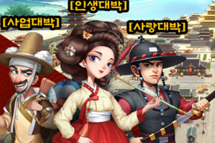 이야게임즈 모바일 고전 경영 시뮬레이션게임 대박상회 사전예약 시작