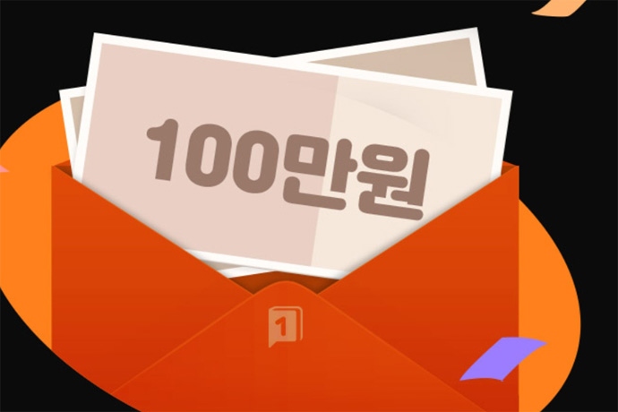 원스토어, 원스토리 매일 100만 원 추첨 앵콜 이벤트 진행