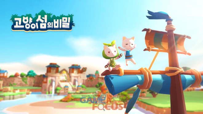 라이크잇게임즈, 신작 팜 어드벤처 게임 고양이 섬의 비밀 정식 출시