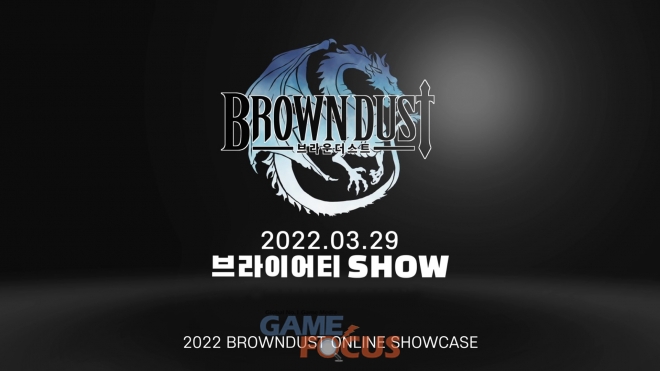 네오위즈 브라운더스트 IP 신작 발표 온라인 쇼케이스 개최,  브라운더스트 스토리 브라운더스트 앤 퍼즐 등 2종 선공개