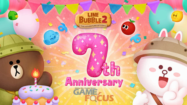 라인스튜디오, 퍼즐 버블 슈팅게임 라인 버블2 7주년 기념 이벤트 진행
