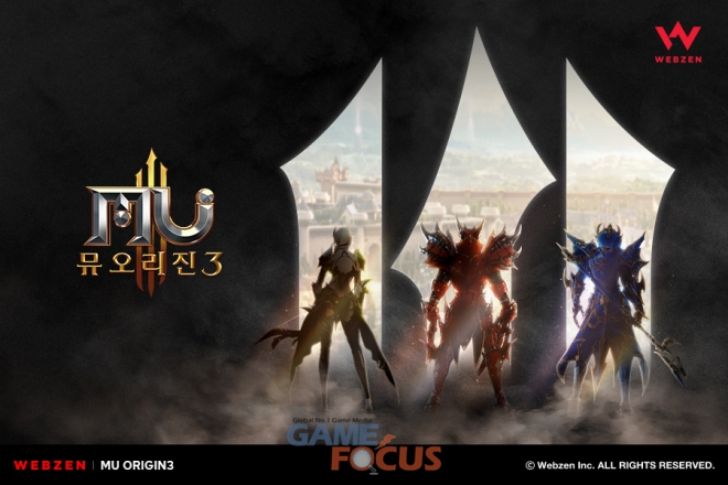 웹젠 뮤오리진3 3대 3 PVP 콘텐츠 차원의 격투장 업데이트 실시