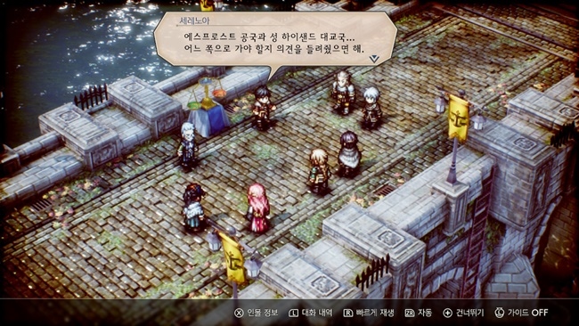 [리뷰]고전적 SRPG 트라이앵글 스트래티지, 무거운 스토리가 장점이자 단점