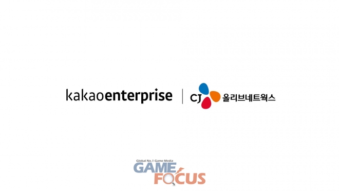카카오엔터프라이즈, CJ올리브네트웍스에 인공지능 및 클라우드 역량 제공