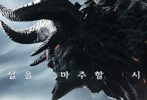 위메이드 대작 MMORPG 미르M: 뱅가드 앤 배가본드 정식 출시