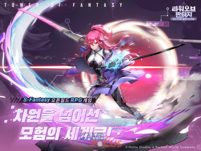 퍼펙트월드 게임즈 타워 오브 판타지, 신규 캐릭터 프리그 업데이트