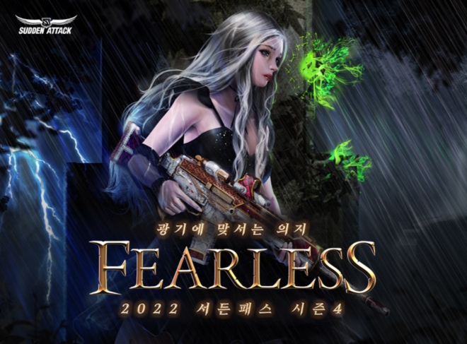 시즌 전용 캐릭터 벨라 등장, 넥슨 ‘서든어택’ 2022 시즌4 FEARLESS 업데이트