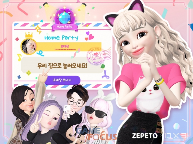 엔엑스쓰리게임즈, 펫 육성 힐링 월드 마이펫다이어리 대규모 업데이트 실시