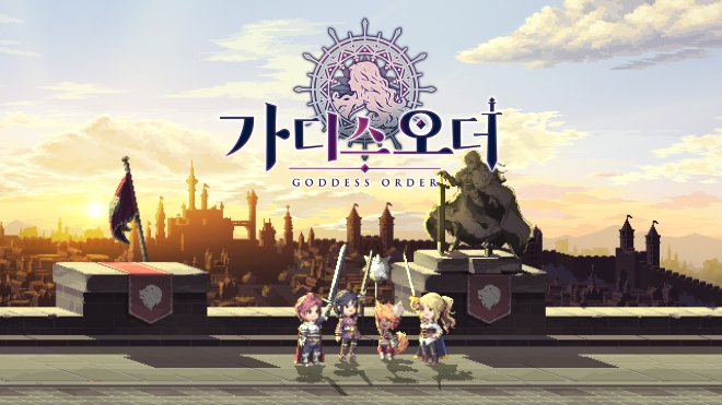 [지스타22]몰입감 넘치는 스토리와 도트 비주얼, 횡스크롤 액션의 조화 카카오게임즈 가디스오더