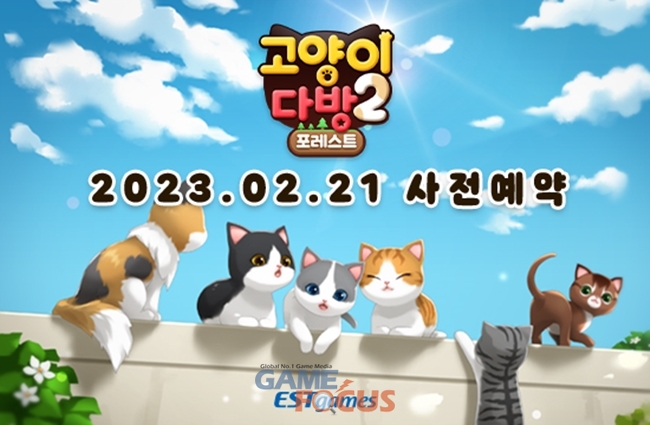 이스트게임즈, 모바일 힐링 SNG 고양이다방2 포레스트 사전예약 21일부터 시작