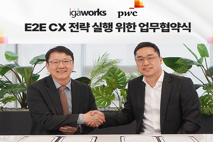 아이지에이웍스-PwC컨설팅, E2E CX 전략 실행 위한 업무협약 체결