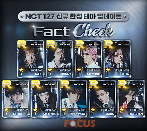 달콤소프트 SUPERSTAR SMTOWN NCT 127 Fact Check(불가사의; 不可思議), 예성 Scented Things 신곡 업데이트