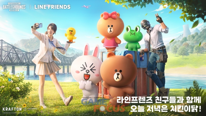 크래프톤 배틀그라운드 모바일 글로벌 인기 캐릭터 IP 라인프렌즈와 협업
