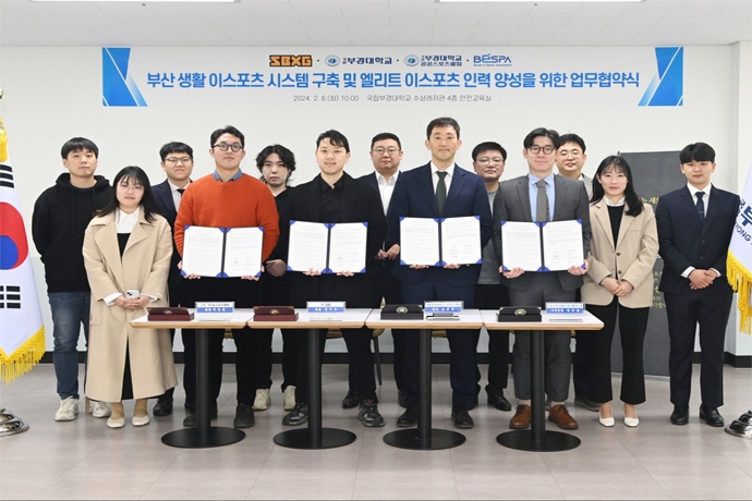 SBXG, 부산 생활 이스포츠 시스템 구축을 위해 국립부경대학교 체육진흥원, 부경스포츠클럽사회적협동조합, 부산이스포츠협회와 업무협약 체결