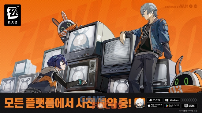 호요버스, 신작 액션 RPG 젠레스 존 제로 사전등록 시작