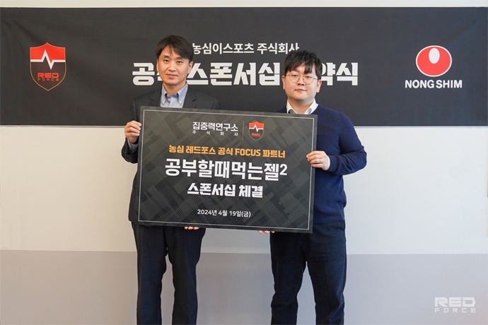 농심이스포츠 모노랩스와 스폰서십 연장 체결