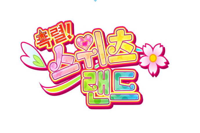 아크시스템웍스 아시아지점 2024 플레이엑스포 출전
