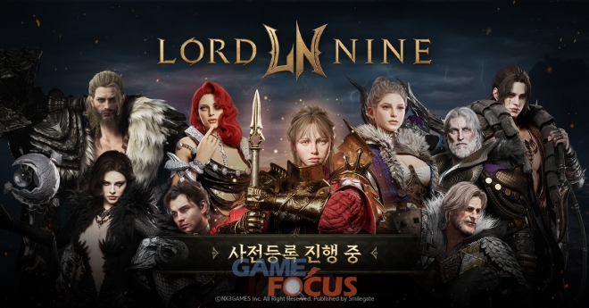 스마일게이트, 신작 MMORPG ‘로드나인’ 사전등록 시작... 3분기 내 출시