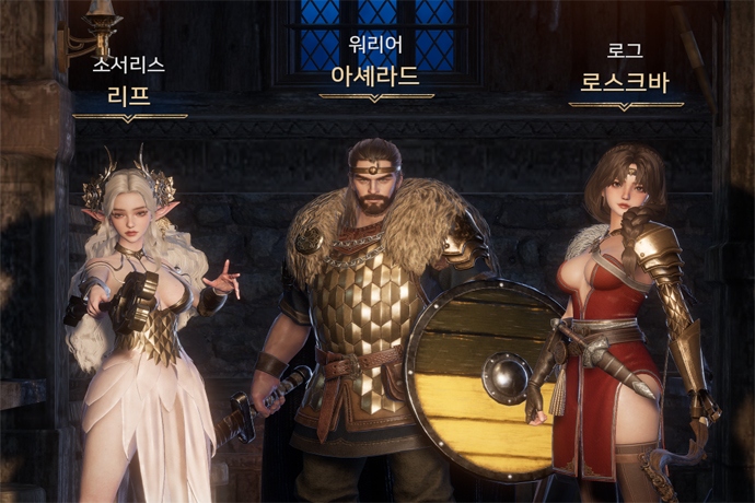 [지스타24] 라이온하트 스튜디오 발할라 서바이벌 지스타 스크린샷 공개
