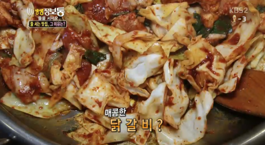 ‘생생정보통’ 새우+삼겹살=육해공 한판 닭갈비 “이건 꿈이야”
