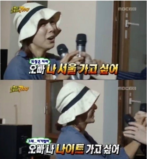 ‘무한도전’ 이효리 출연 “오빠 나 나이트 가고 싶어”