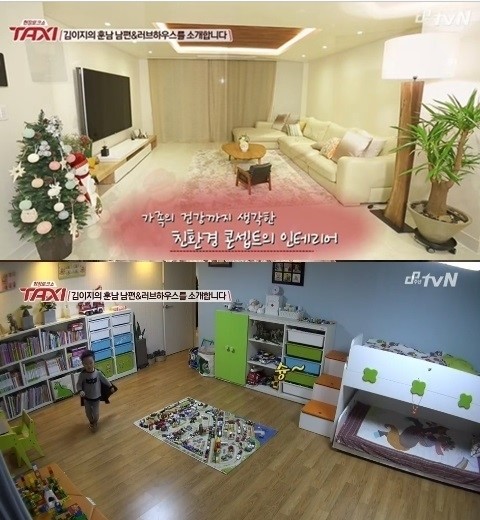 ‘택시’ 김이지, 러브하우스 최초 공개 ‘운동장만큼 넓은 아들 방’ 눈길