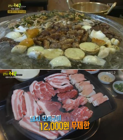 ‘생생정보 스페셜’ 1만2000원 통돼지 무한리필ㆍ연탄구이 생삼겹살ㆍ볏짚구이 한우곱창ㆍ화덕구이 생오리 맛집 재방송
