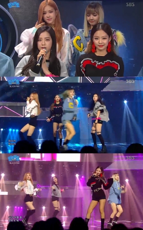 인기가요 블랙핑크, 휘파람 굿바이 소감 좋은 노래로 돌아오겠다