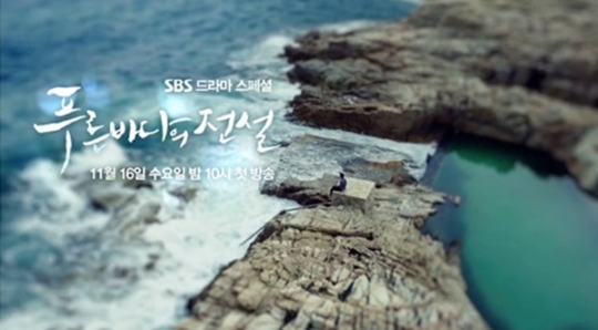 ‘푸른 바다의 전설’ 전지현X박지은 작가 마법, 이번에도 通할까