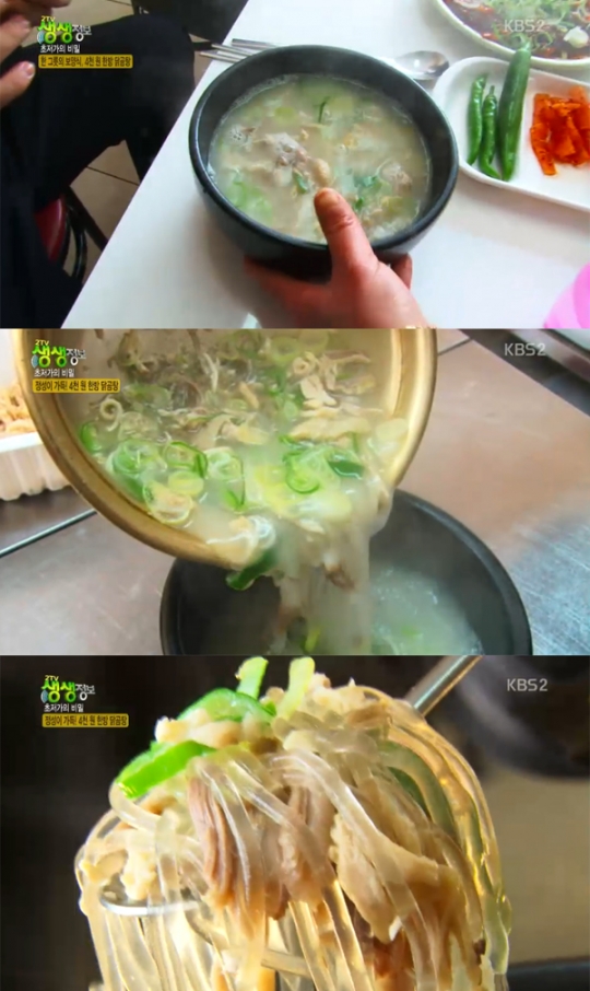 ‘2TV 생생정보’ 4천원 한방 닭곰탕 맛집 소개…점주 “식당 끝낼 때까지 가격 유지”