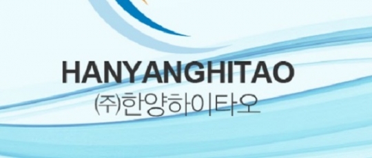 [엔터주 마감시황] 한양하이타오 7거래일 연속 상승 마감