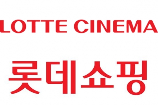롯데시네마, 12월 롯데쇼핑에서 독립
