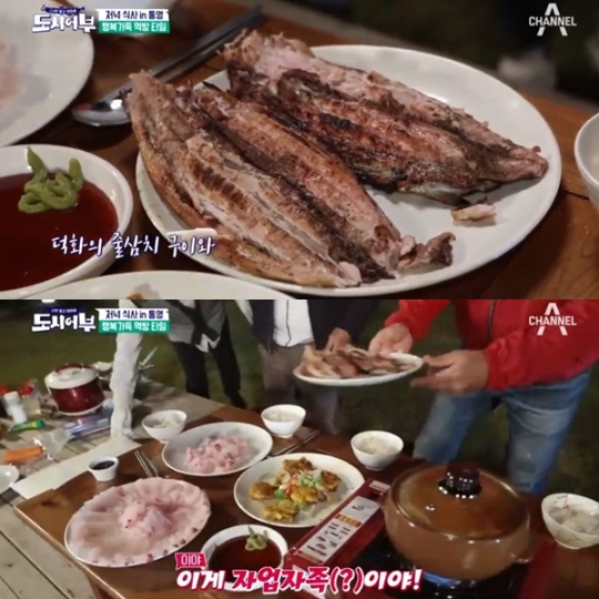 도시어부 자급자족 만찬, 참돔회부터 부시리전까지